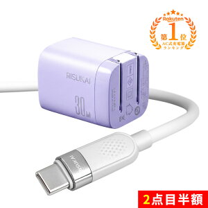 ���_�炩���̂Ƀp���t���B60W�ŃX�C�X�C�[�d��2�_�ڔ��z iphone �[�d �P�[�u�� iPhone 17 �[�d�� typec Lightning �P�[�u�� �[�d�� 30W �}���[�d�� iPhone16 iPhone 17Pro USB �R���Z���g �[�d�� �^�C�vc �P�[�u