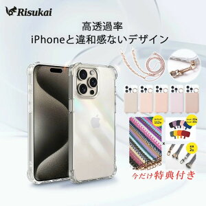 _Ԃh?Iׂ~j}3^Cv^iPhone16e P[X iPhone16 P[X ϏՌ | P[X Jo[ Mz gуP[X NA ی iPhone16 Pro P[X  iPhone15 P[X J[h[ AC
