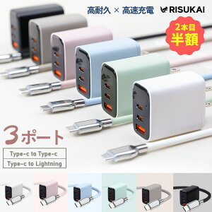 12000܂ĂrNƂȂiphone 17 P[u [d Zbg }[d type-c [d pd[d 30W }[d CgjO P[u [dR[h ipad [d iPhone16 15 AhCh P[u