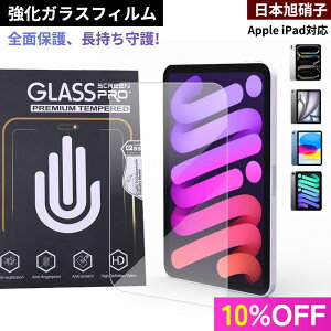 I10%OFFN[|2g iPad KXtB y[p[CN tB KXtB iPad 11 A16 tB iPad Air 11C` tB M3/M2 iPad Air5 Air4 tB iPad Pro 11C` tB