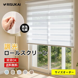 ̌`ɍ킹ĎRJX^I [XN[ I[_[ Ռ 1 ՔM [XN[ ډB Ԏd؂ vCoV[ی ̌ Ռ 30`250cm `280cm [XN[