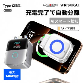 【高出力端末へしっかり対応・安心】直挿し充電管理アダプター デュアルピン スマホ用 満充電検知 通電停止 放熱設計 リアルタイム表示 充電データ表示 2モード切替 デジタル画面 青ランプモード 自動分離 電圧電流確認 家庭用 リアルタイム充電表示