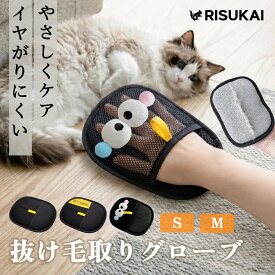 ★抜け毛＋マッサージ同時に★グルーミンググローブ ペット ブラシ 手袋 猫 犬 抜け毛取り 気持ちいい 換毛期対策 マッサージブラシ 毛玉除去 5本指 ブラッシング 犬猫 掃除 ペット用品 うさぎ お手入れ 毛取りグローブ 抜け毛対策 静電気除去 洗える 通気性 ペット用品 犬