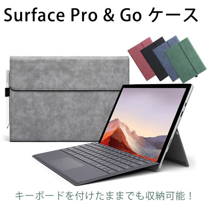 楽天市場】【キーボード付も収納可能】Surface Pro 9ケース プロ8軽量 