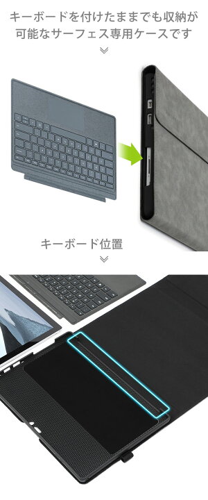楽天市場】【キーボード付も収納可能】Surface Pro 12ケース プロ10/11 