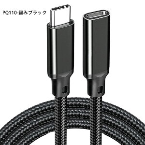 USB-C P[u R[h PDΉ 240W/5A }[d USB3.2 Gen2(20Gbps) f[^] y8K@60Hzz^Cvc Ή o] Type C ϋviC҂ TPEf iPhone17/Galaxy/Mac Book/iPad/Switch Surface 0.5M 1