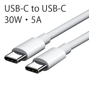 y2{ZbgzUSB Type CP[u PDΉ 30W/5A }[dUSB C to USB C fh~  ^Cvc P[u 1.2m USB Type-C CtoC iphone15 iphone 15 [dP[u Galaxy/Xperia /Huawei /Google / MacBook Pro / Air iPad Prop