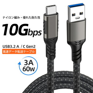 USB3.2 Gen2�K�i �ő�10Gbps �����f�[�^�ʐM USB Type-A to USB Type-C �P�[�u�� 3A 60W QC �Ή� �����ϋv �i�C�����҂� USB-C iPhone MacBook Air iPad Mini Samsung Galaxy Xiaomi Huawei Sony Xperia Google Pixel�� type-C�@��Ή� ��