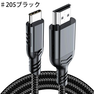USB C to HDMI ϊP[u ^Cvc P[u ϊA_v^ type-c to hdmi 4K@60Hz 4K@30Hz MacBook Pro/Air Lenovo HP Dell S21p HDCP2.3/HDR/DSCΉ yiPhone15/16V[YΉzϊP[u er ~[O A_