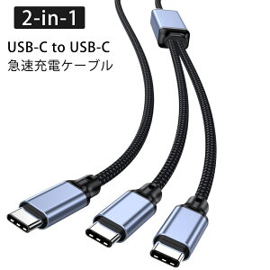 USB Type C P[u yPD 100W 2-in-1 Type C }[dP[uz USB C to USB C P[u 100W 5A PDΉ f[^] Type-CP[u E-maker`bv iC҂ fh~ iPhone 16V[Y/iPhone 15V