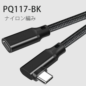 L^ USB-C  L^ USB-C P[u eMarker USB 3.2Gen2Ή USB Type C to USB CP[u (Gen2) PD f[^] 10Gbps ő5A100Wd iPhone15 MacBook Nexus 6P Chromebook Nintendo Switch 4k Type C IX to Type C X 