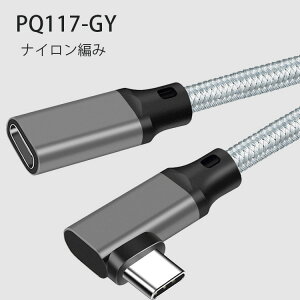 L^ USB-C  L^ USB-C P[u eMarker USB 3.2Gen2Ή USB Type C to USB CP[u (Gen2) PD f[^] 10Gbps ő5A100Wd iPhone15 MacBook Nexus 6P Chromebook Nintendo Switch 4k Type C IX to Type C X 