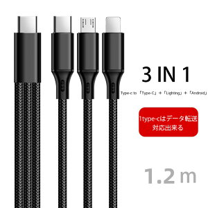 USB Type C [d P[u 3in1 5A }[d f[^] 1.2M USB-A to ^CvC+^CvC+^CvC 3 3䓯[d usb type c }`P[u USB PDΉ iC҂ݑfލ̗p iPhone Galaxy iPad Pro MacBook Pro/Air e
