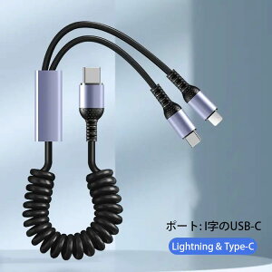 yViz2in1 [dP[u RC 6A CgjO^CvC iPhone[dP[u PDP[u ^Cvc RCP[u usbP[u type-c ԗp PD}[dΉ LkR g P[u iphone16/15 X