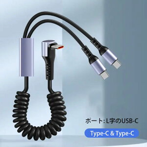 yViz2in1 [dP[u RC 6A CgjO^CvC iPhone[dP[u PDP[u ^Cvc RCP[u usbP[u type-c ԗp PD}[dΉ LkR g P[u iphone16/15 X