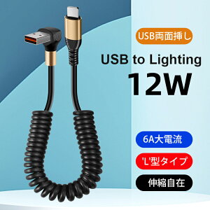 USB C P[u L RC^ 150cm܂ŐLk\ L^ ԓp ^CvC 90x  [dP[u Lт QC3.0}[d ő6A f[^] PDP[u ^Cvc RCP[u usbP[u type-c ԗp 