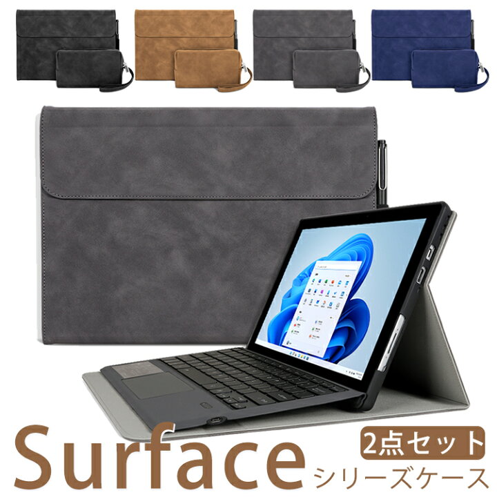楽天市場】【ペンもキーボードも収納できる】 Surface Pro 8 ケース 