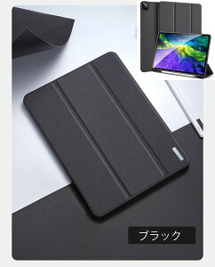 IyŐV^ iPad Air 11C` ΉzyyV[zipad Air 6 P[X 11C` M2 2024 iPad air5 P[X 2022 10.9C` iPad P[X P[X iPad air 5 P[X 蒠^ I[gX[v@\