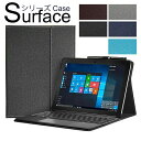 【キーボード/タイプカバー付も収納可能】動画あり Surface pro 9 ケース サーフェス Microsoft Surface Pro 9 8 7+/P…