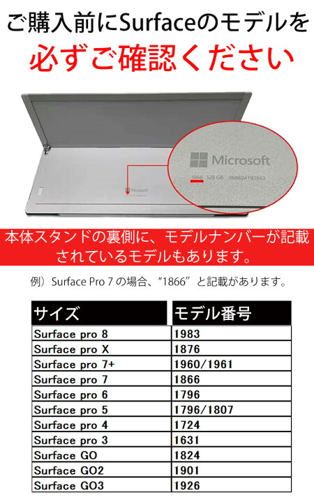 楽天市場】【キーボード/タイプカバー付も収納可能】動画あり Surface 