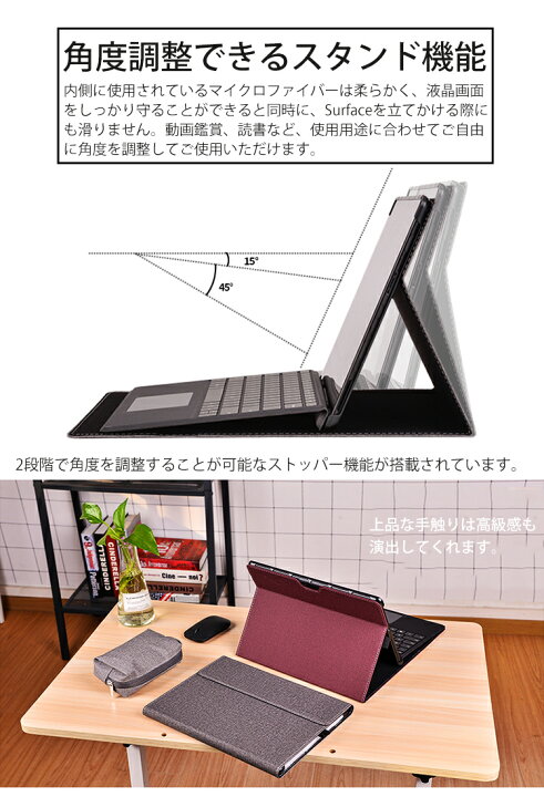 楽天市場】【キーボード/タイプカバー付も収納可能】動画あり Surface 