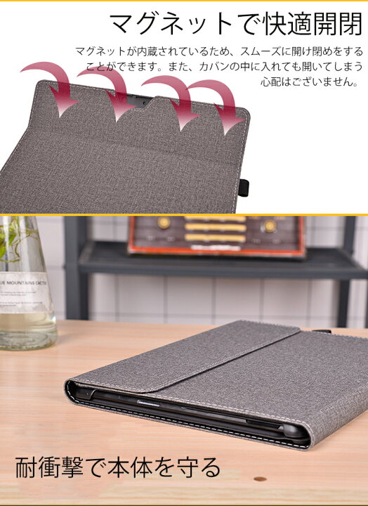 楽天市場】【キーボード/タイプカバー付も収納可能】動画あり Surface 