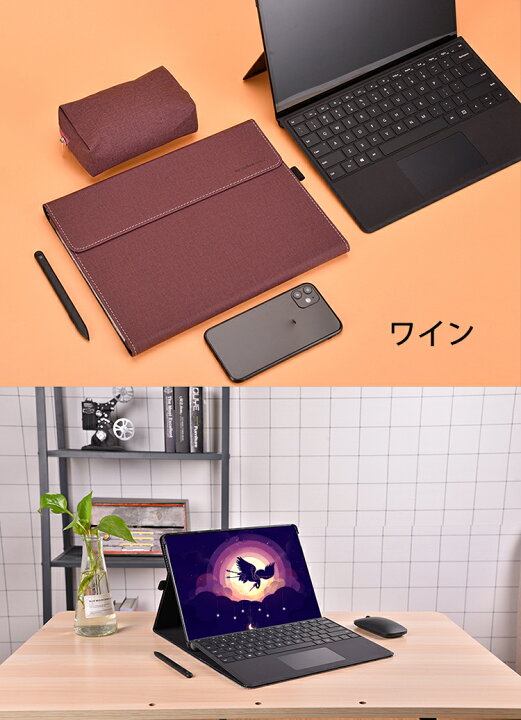 楽天市場】【キーボード/タイプカバー付も収納可能】動画あり Surface 