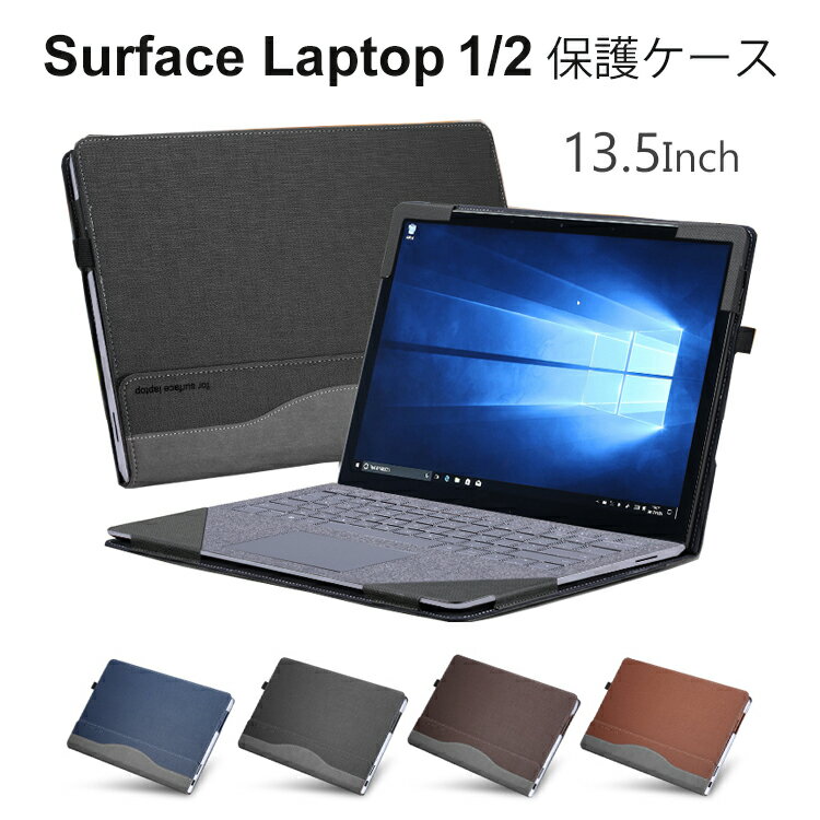 Surface Laptop 4 Surface Laptop 3 13.5インチ ケース カバー 手帳型 レザー  ケース カバー 保護ケース 両面保護 PUレザー アクセサリー タッチペンホルダー付 おしゃれ サーフェス ラップトップ2用カバー　 13.5インチ