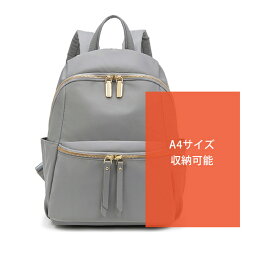 リュック レディース おしゃれ 小さめ 大人可愛い リュックサック 通勤 通学 大容量 リュック レディース 大人 旅行 40代 女性 かわいい 大人可愛い 軽い レディース・母の日・プレゼント 小さめ 防水 撥水 ポケットが多い リュック 女性 軽量 高密度ナイロン 5色