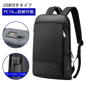 BOPai 30Lトラベルバックパック男性用ビジネス ノートパソコンバック 