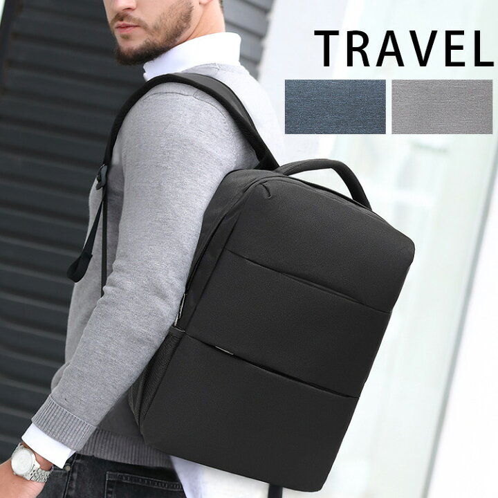 楽天市場 ビジネス リュック メンズリュック ビジネスマンカバン ビジネスカバン 撥水耐傷 ラップトップバックパック Usb充電ポートと防水 ビジネスバッグ 登山リュック 通学 旅行バッグ ノートpc収納 ビジネス 通勤用 おしゃれ 多機能 軽量 リュック ルピナス