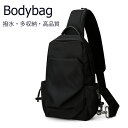 【防水 撥水 耐雪 大容量 高品質】再再入荷済！！ボディバッグ メンズ ワンショルダー バッグ 軽量 スポーツバッグ ナ…