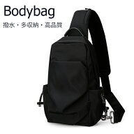 【防水 撥水 耐雪 大容量 高品質】再再入荷済！！ボディバッグ メンズ ワンショルダー バッグ 軽量 スポ…