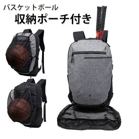 楽天市場 バスケットボールバッグの通販