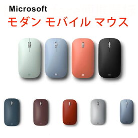 マイクロソフト モダン モバイル マウス ワイヤレス 薄型 軽量 BlueTrack Bluetooth Windows Mac Android Surface 対応 11色展開