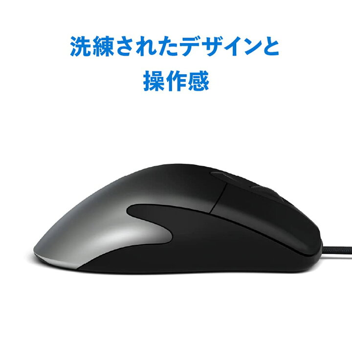 楽天市場】マイクロソフト プロ インテリ マウス 有線 快適操作 5 