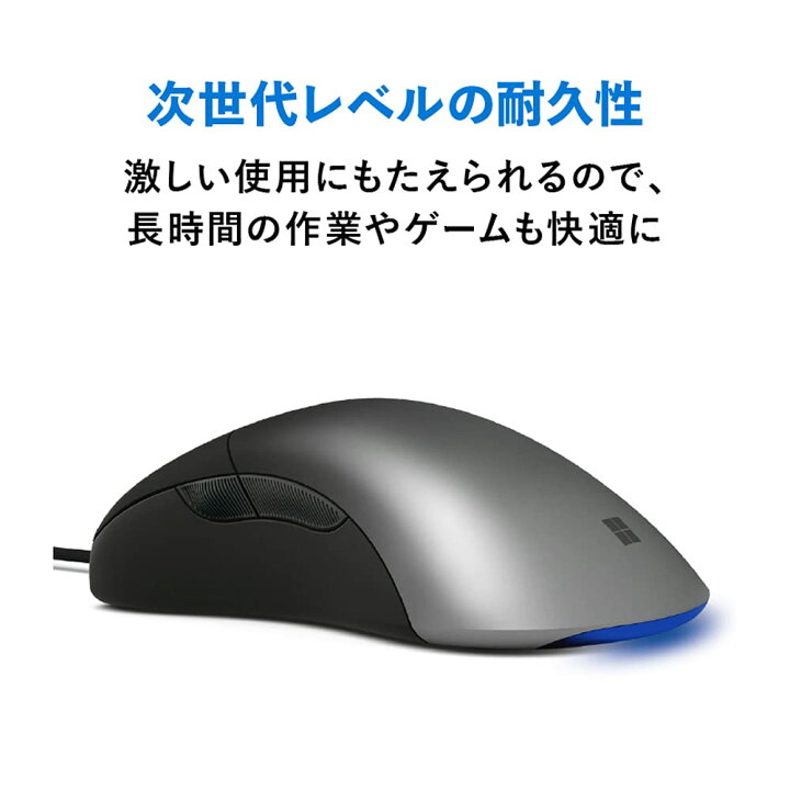 楽天市場】マイクロソフト プロ インテリ マウス 有線 快適操作 5 