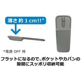 マイクロソフト Microsoft Surface用 アーク タッチ マウス Surface エディション Arc touch mouse Surface edition