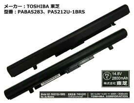 純正新品 TOSHIBA dynabook AZ15/AB AZ25/TB AZ35 AZ45 AZ55 AZ65 Satellite B25 B35 B45 B55 B65 B75 R35 T45バッテリー