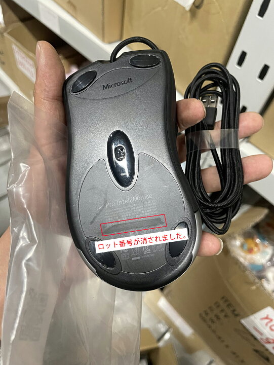 楽天市場】マイクロソフト プロ インテリ マウス 有線 快適操作 5 