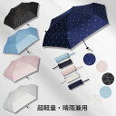 日傘 折りたたみ 完全遮光 晴雨兼用 UPF50+ 軽量 140g 折りたたみ傘 レディース 軽量 耐風 50cm コンパクト 雨傘 超撥水 おしゃれ かわいい uvカット 100 遮光 レディース 3段折りたたみ 耐風 丈夫 紫外線対策 梅雨対策 収納袋付き オシャレ 旅行 ハート柄 リボン柄