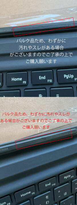 楽天市場】【再入荷】マイクロソフト Surface Pro タイプカバー 