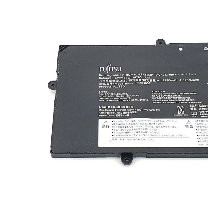 楽天市場】純正 富士通 Fujitsu LifeBook U9312/J U9312/K 交換用内蔵 