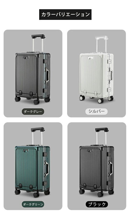楽天市場】スーツケース フロントオープン USB Type-C 充電口キャリー  