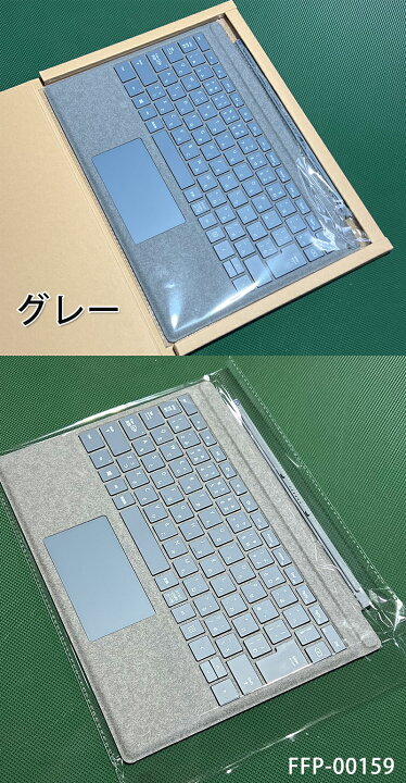 楽天市場】【再入荷】マイクロソフト Surface Pro タイプカバー 