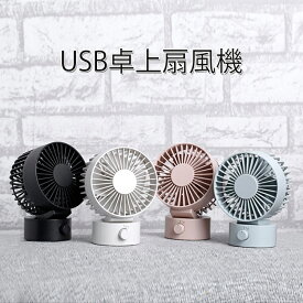 楽天市場 卓上扇風機 静音の通販