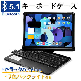 楽天市場 Ipad Air 第4世代 キーボードの通販