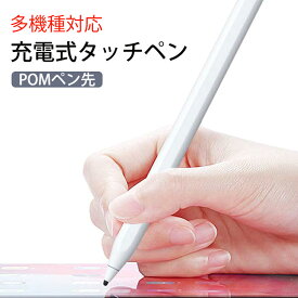 楽天市場 イラスト ペン 機種 対応機種iphone 11 Pro スマートフォン タブレット の通販