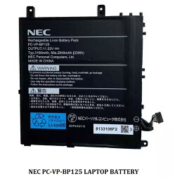 純正新品 NEC PC-VP-BP125 バッテリパック 33Wh