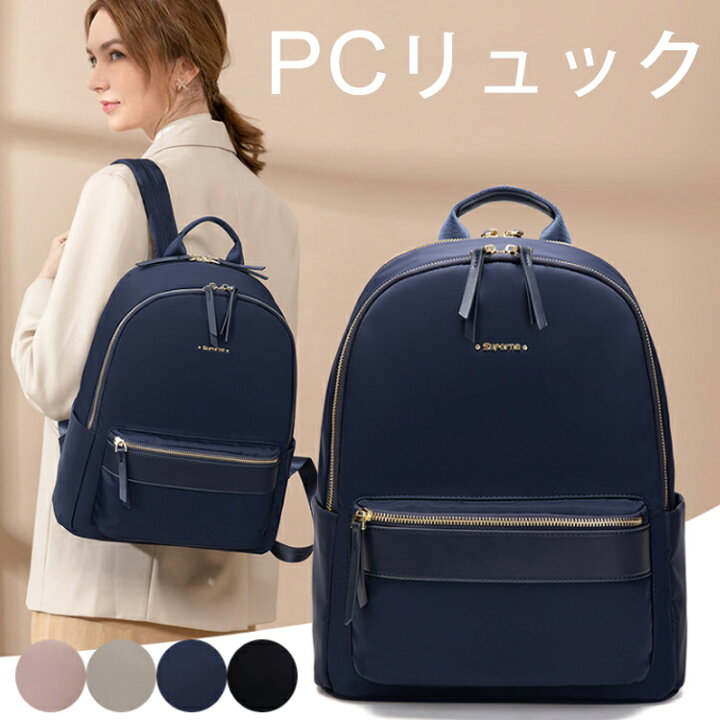 楽天市場】リュック ビジネス リモートワーク A4 PC収納 レディース  
